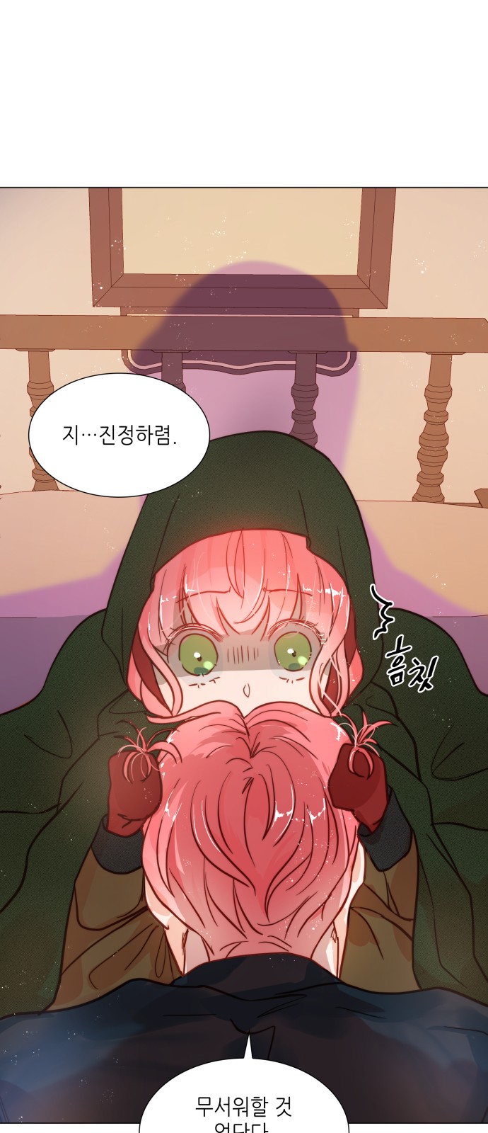 67 페이지