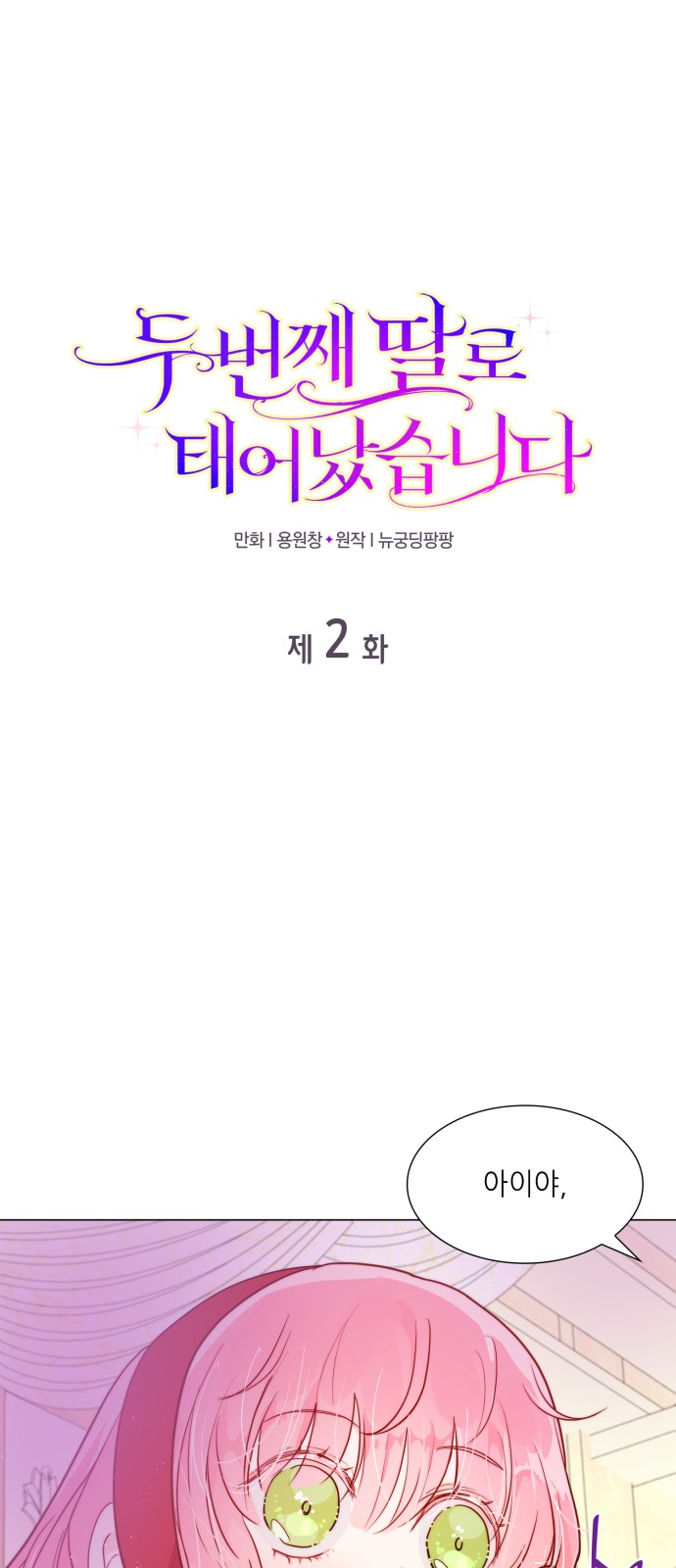 1 페이지