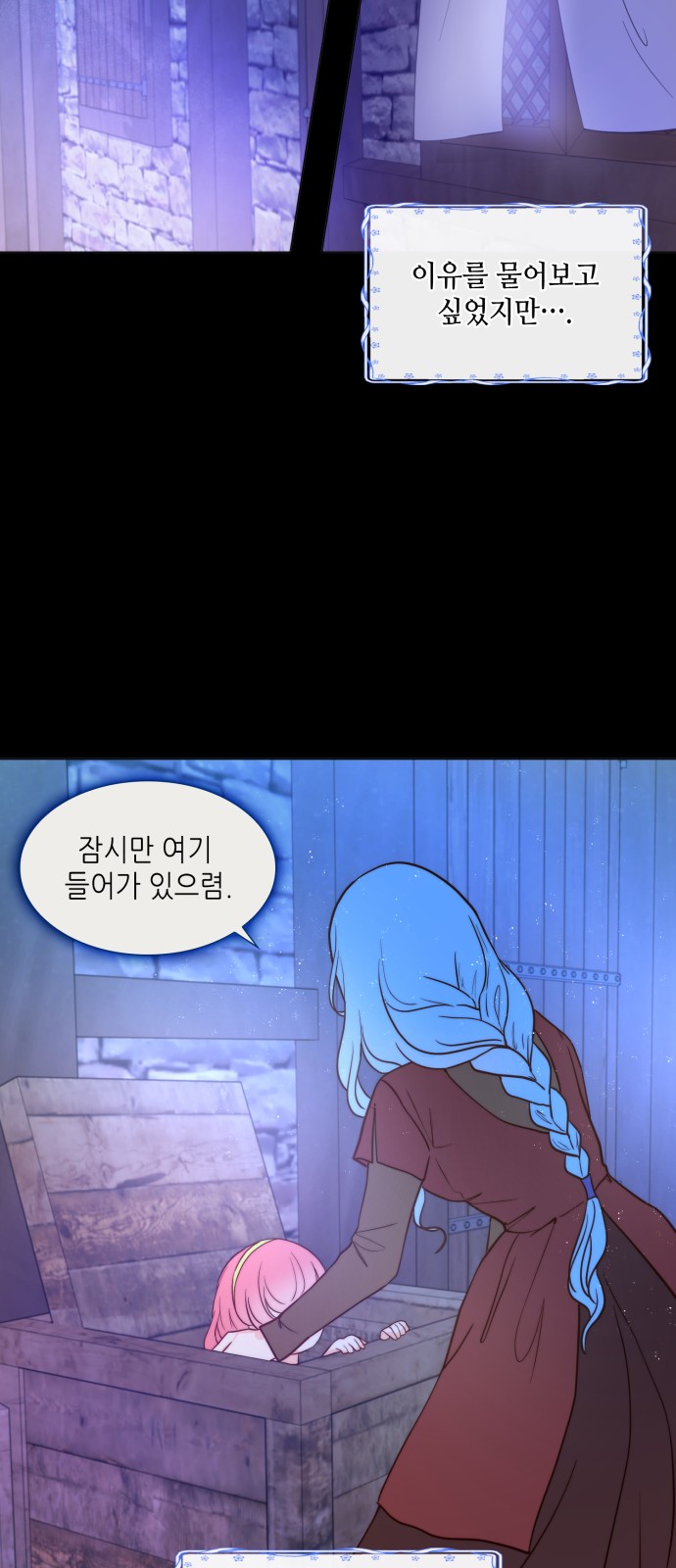 27 페이지