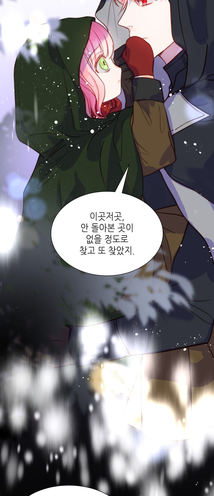 36 페이지