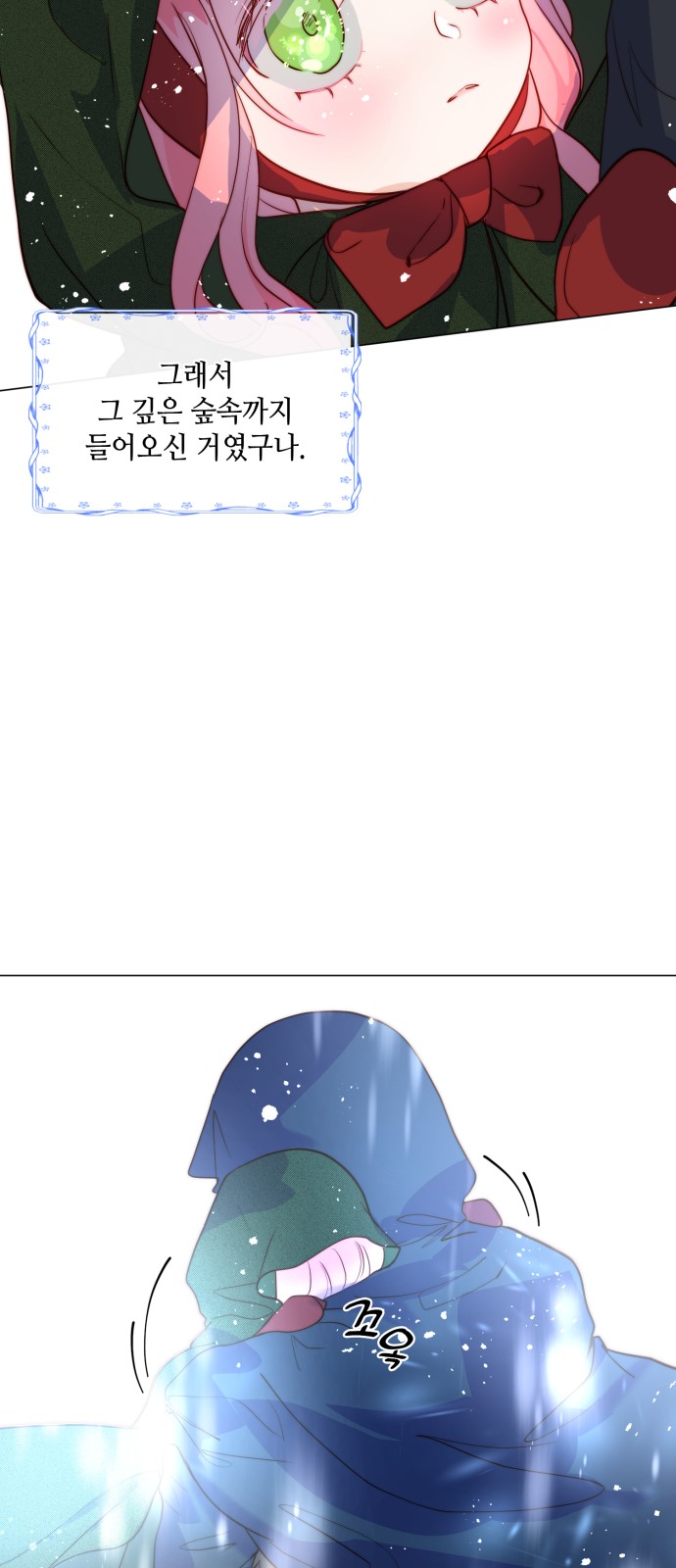 42 페이지