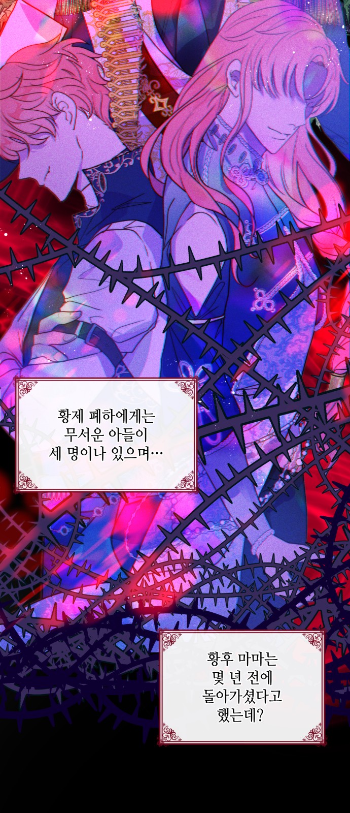 55 페이지