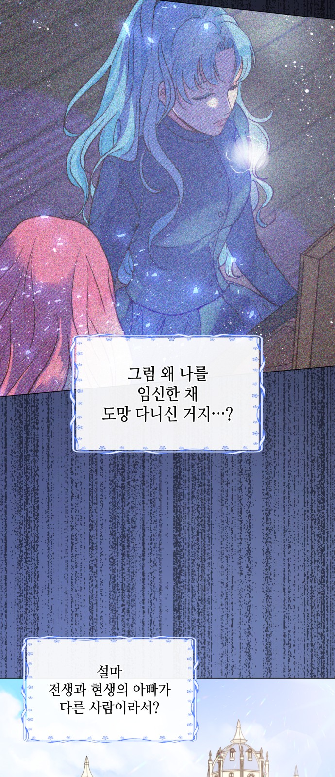 59 페이지