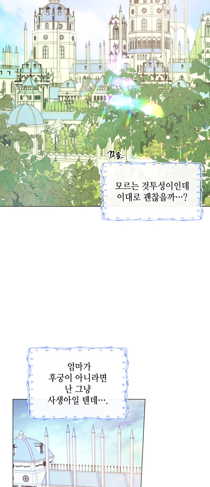 60 페이지