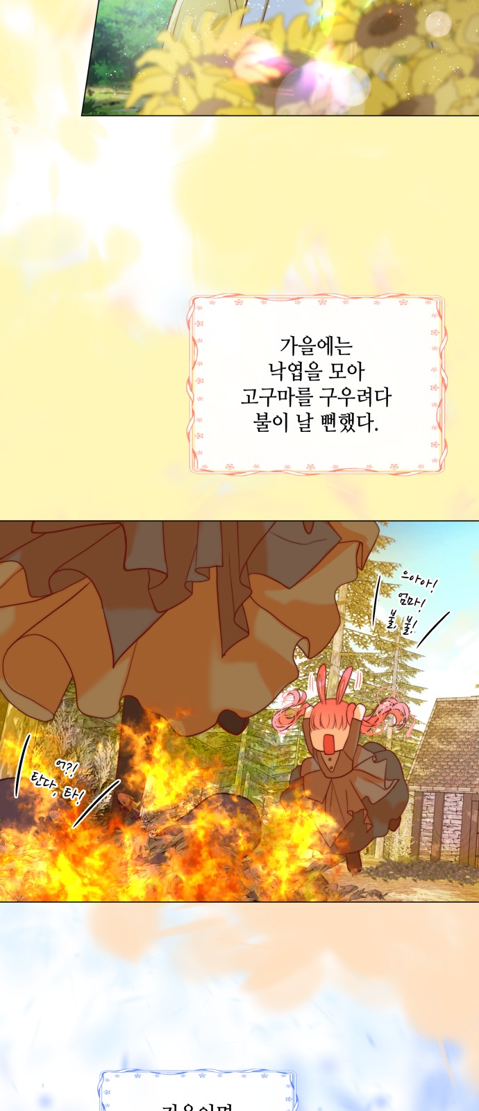 11 페이지