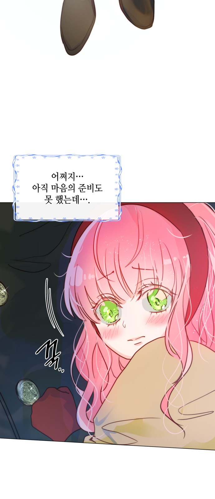 21 페이지