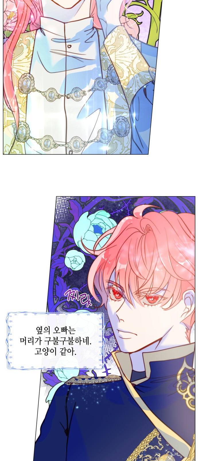 46 페이지