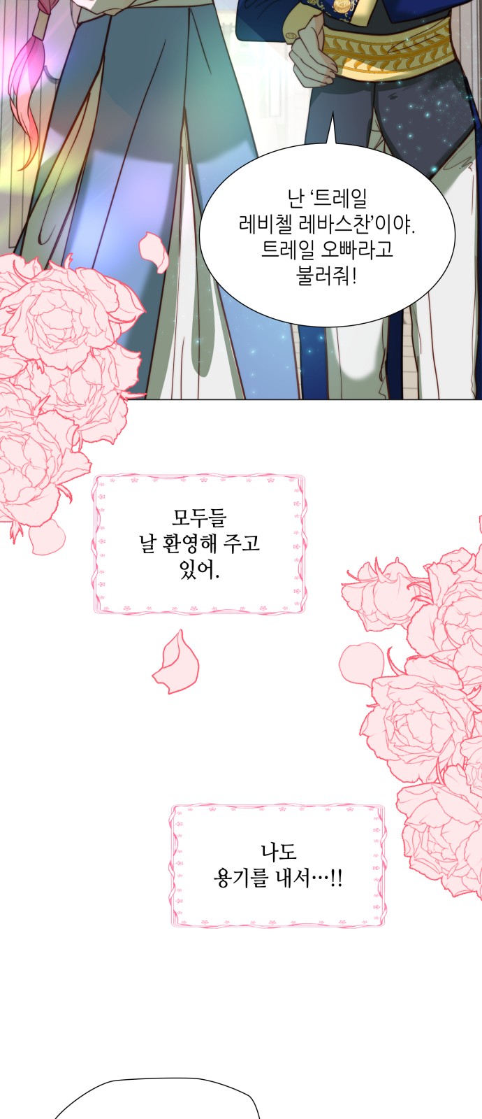 49 페이지