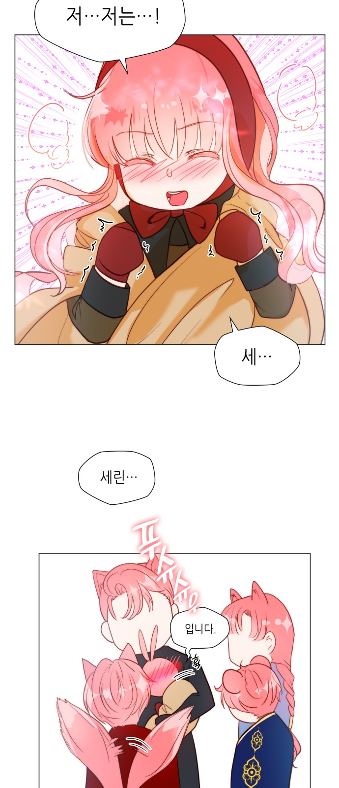 50 페이지
