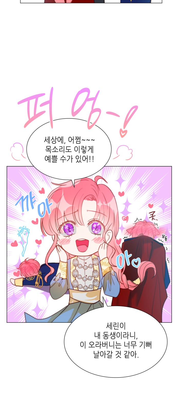 51 페이지