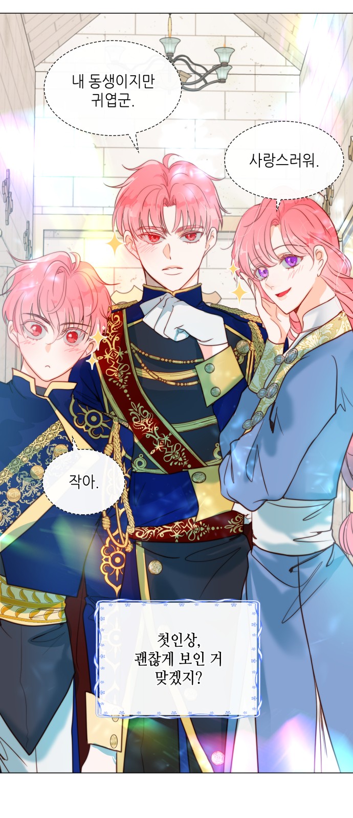 58 페이지