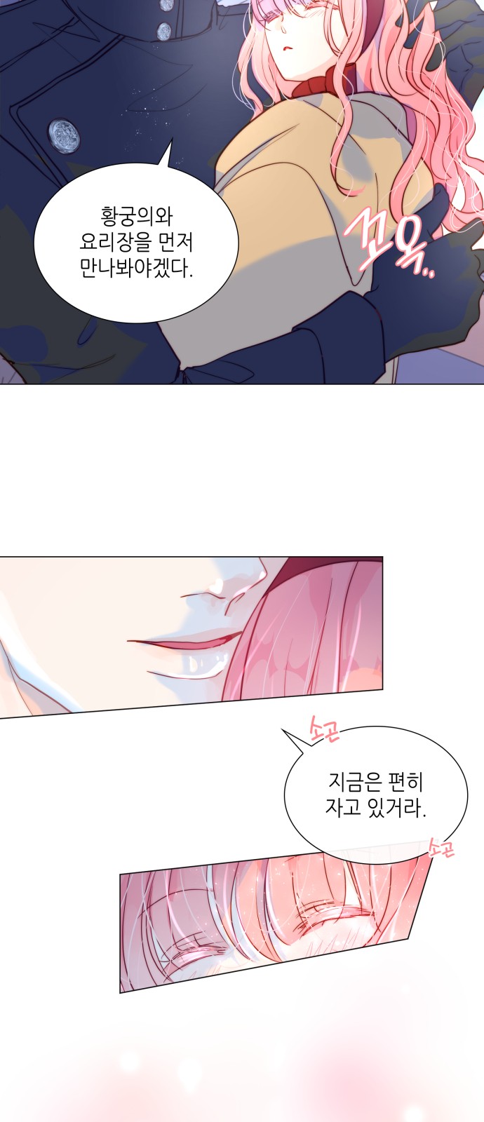 7 페이지