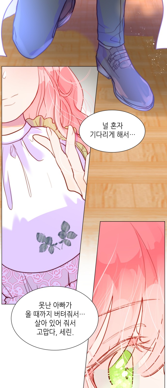 3 페이지