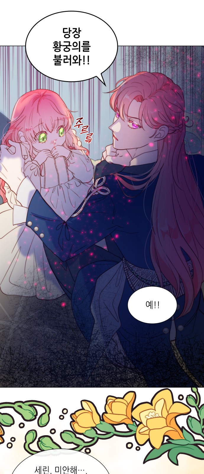 51 페이지