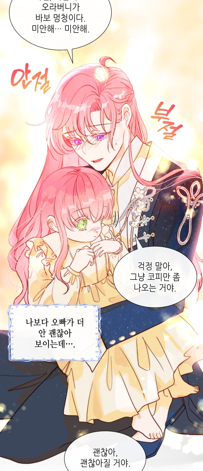 52 페이지
