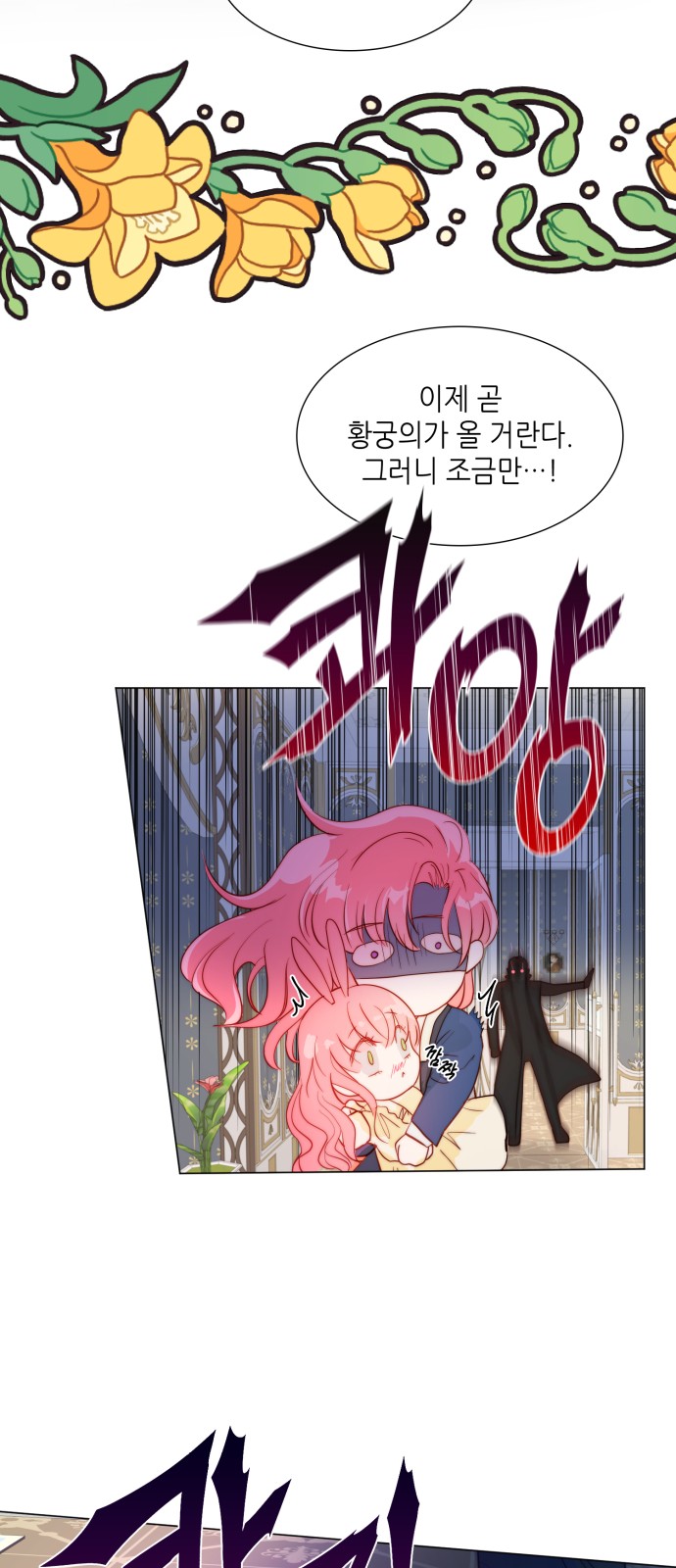 53 페이지