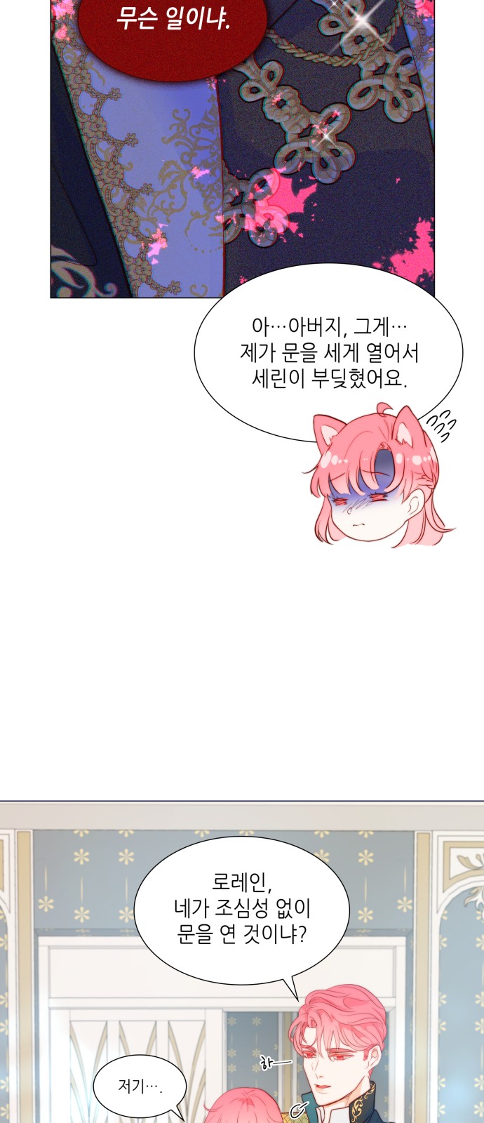 55 페이지