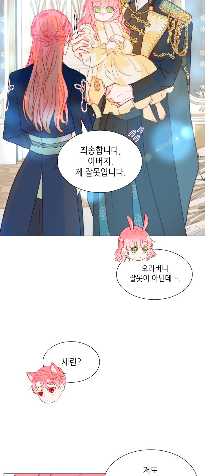 56 페이지