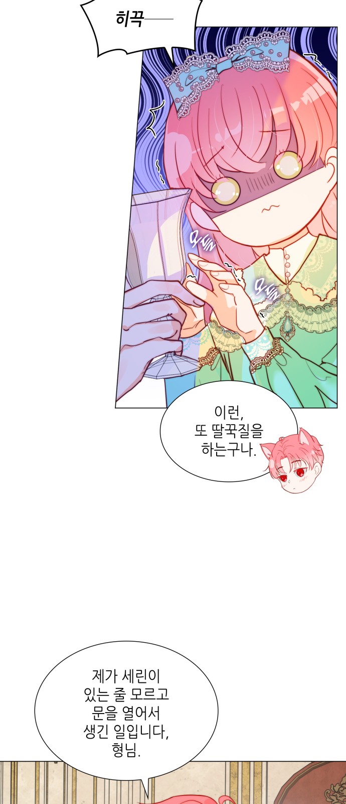 62 페이지