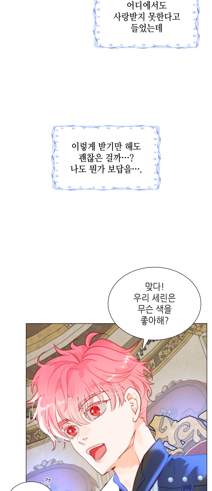 67 페이지