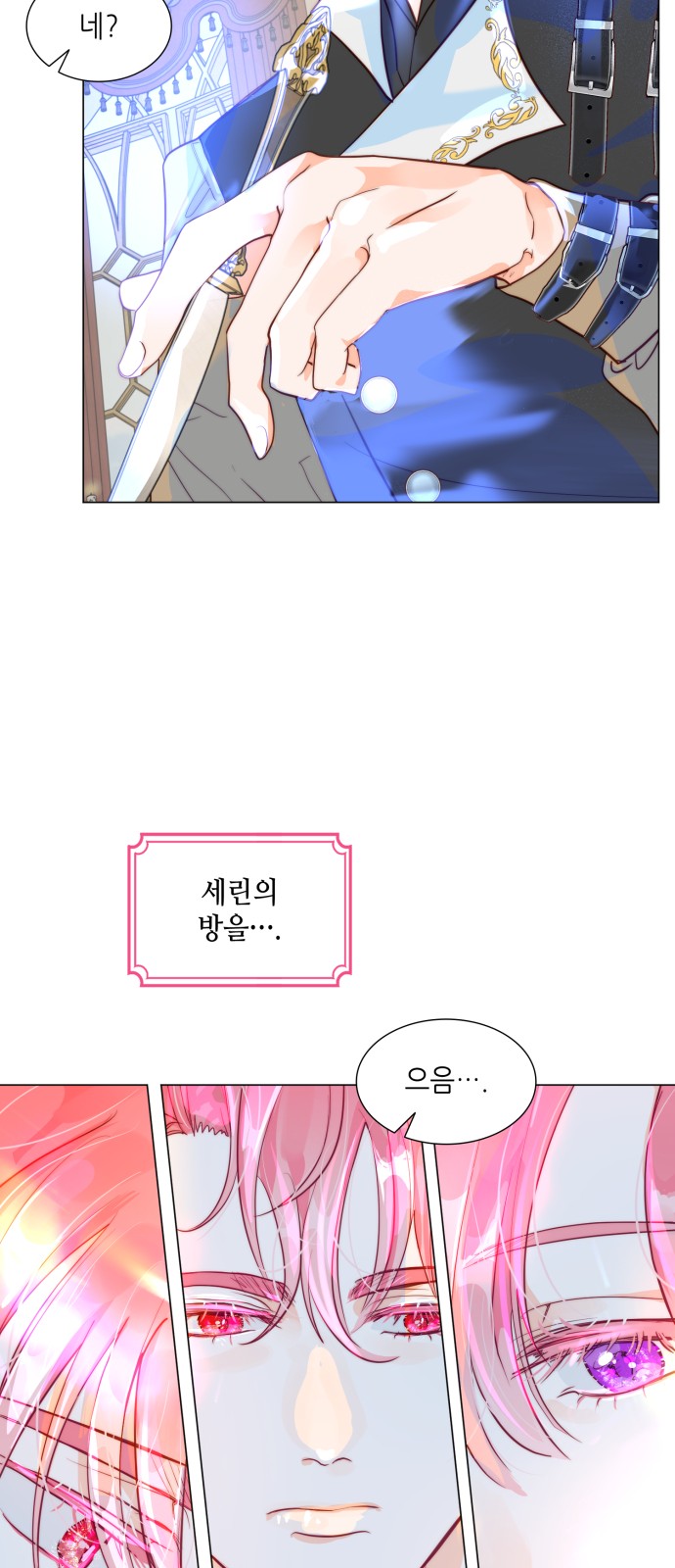 68 페이지