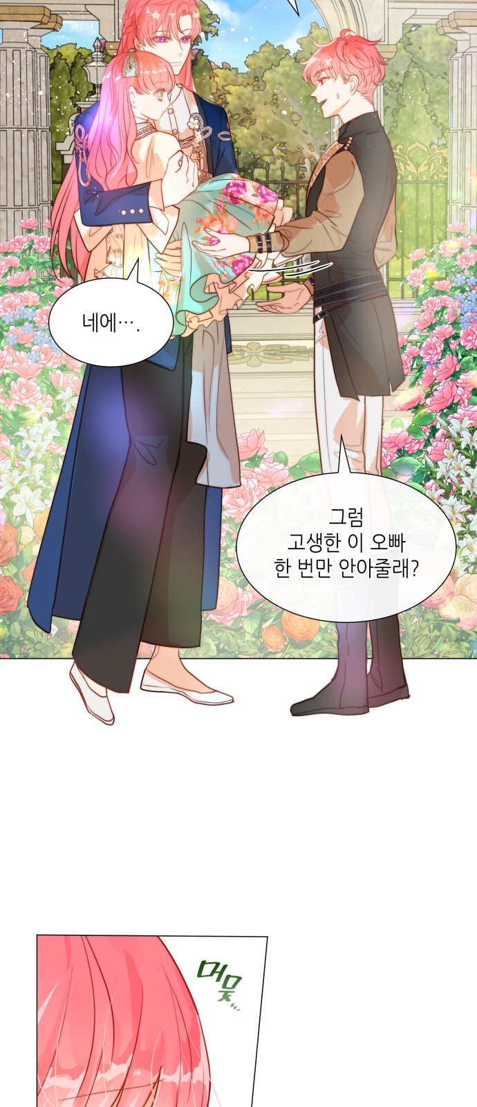 35 페이지