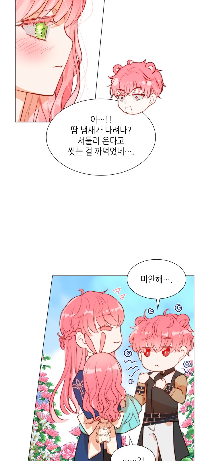 36 페이지