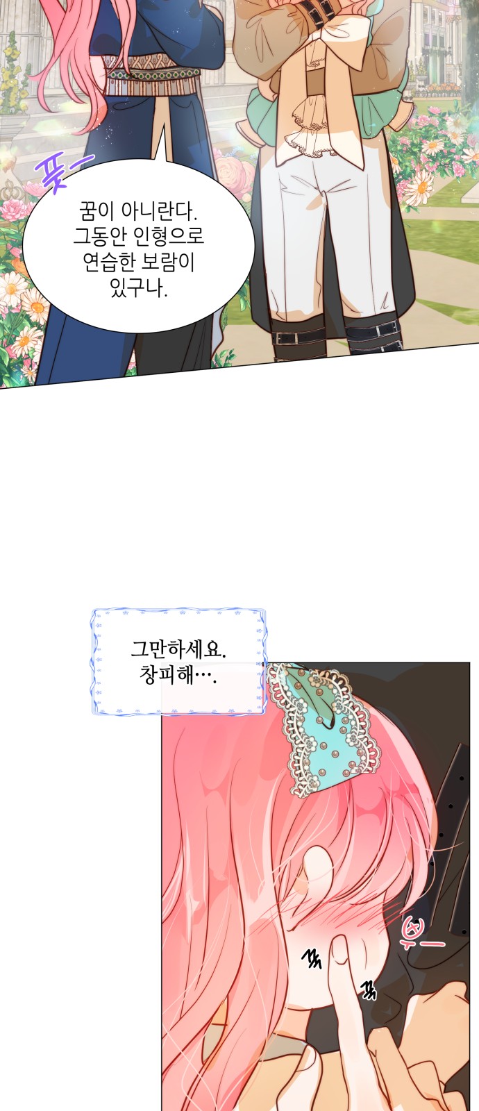 41 페이지