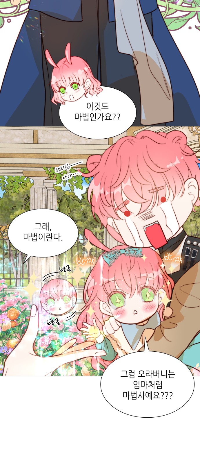 44 페이지