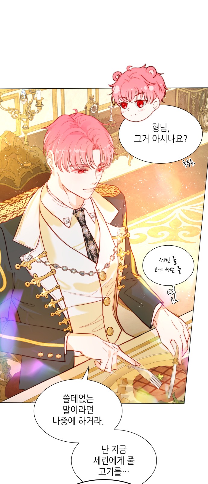 53 페이지