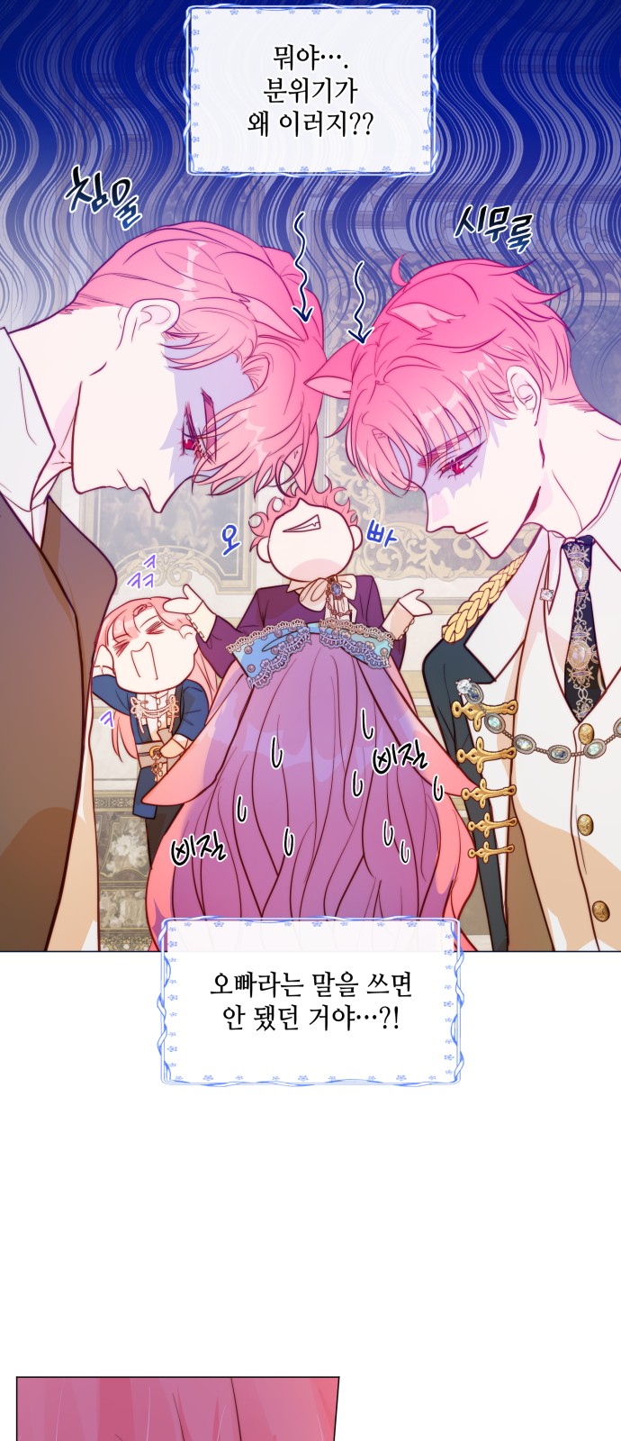 57 페이지