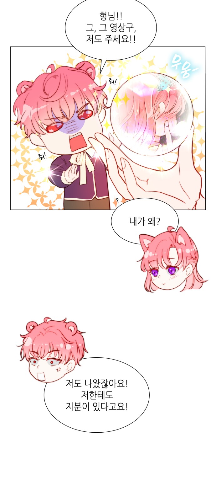 64 페이지