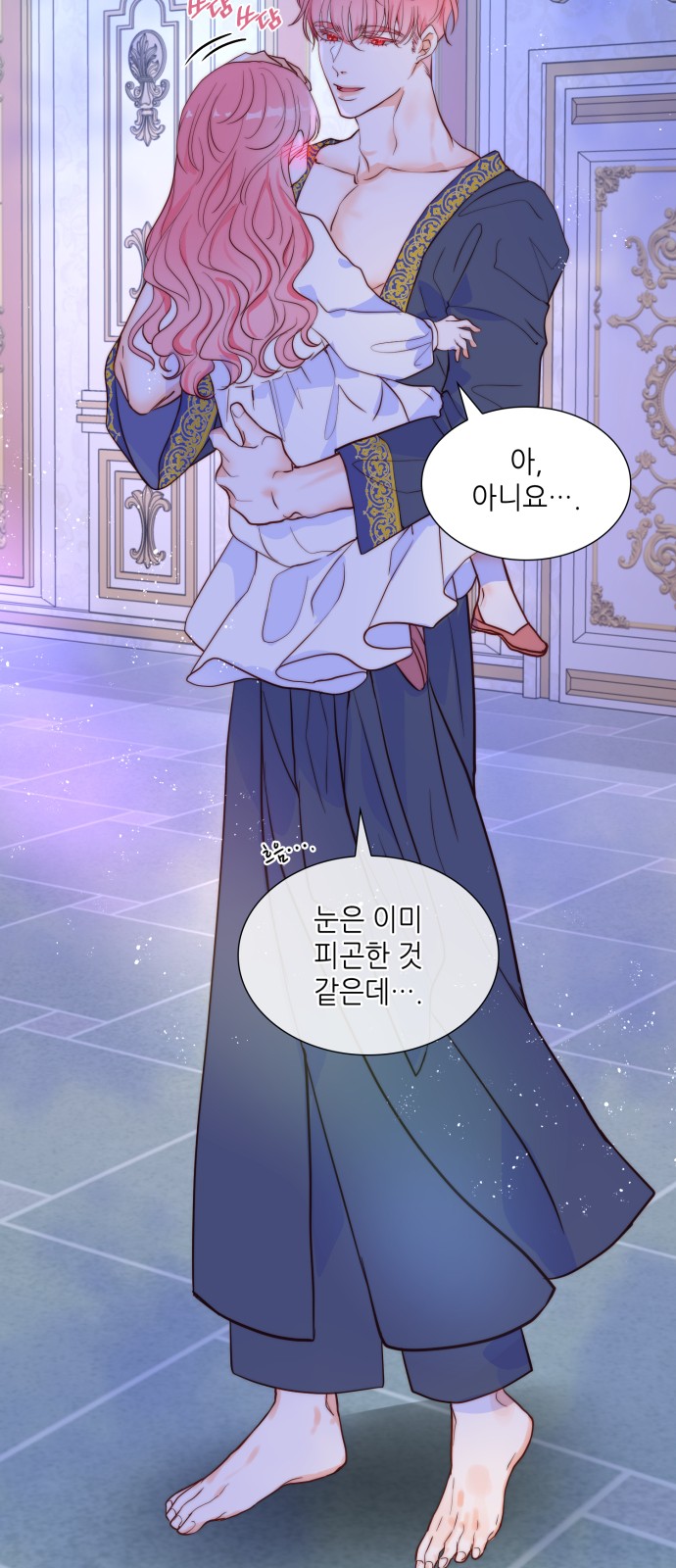 13 페이지