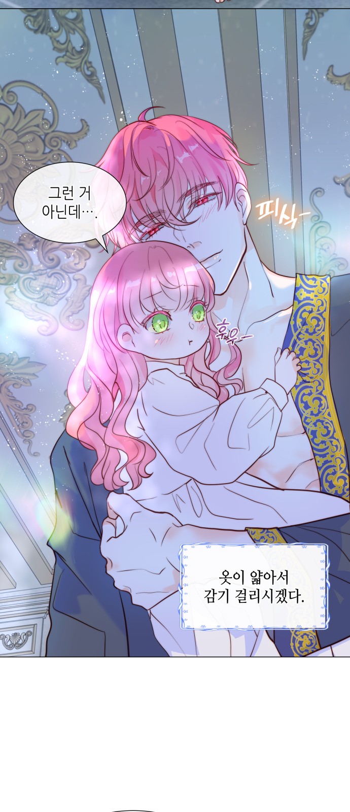 14 페이지