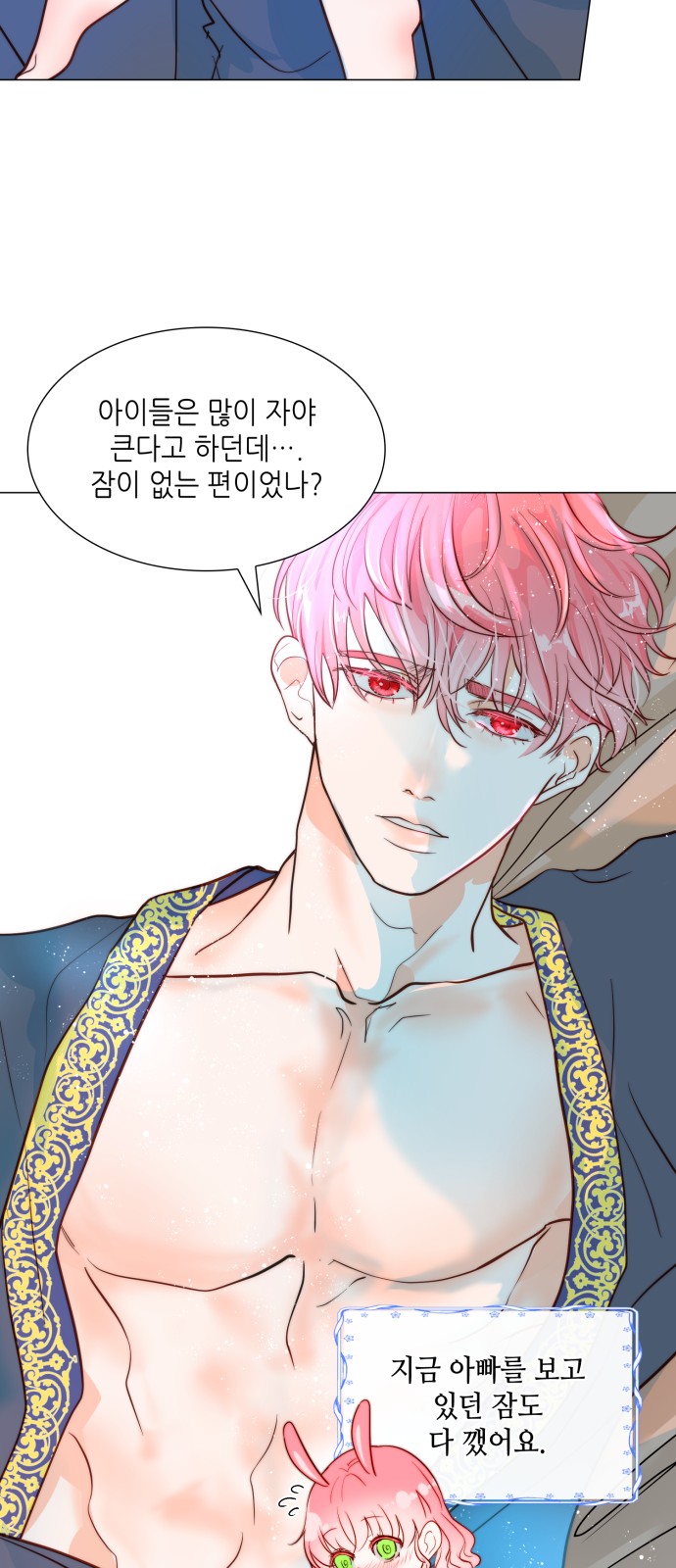 27 페이지