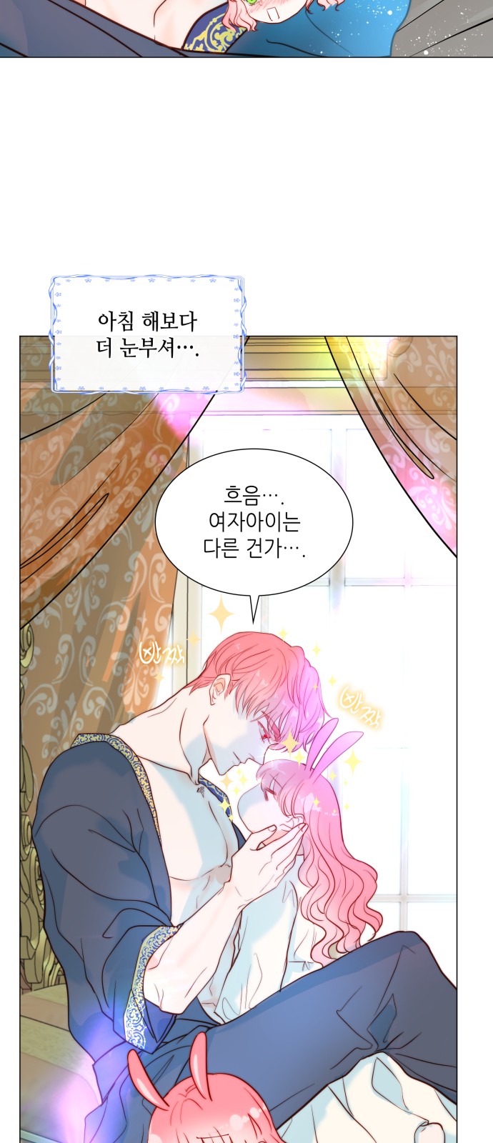 28 페이지