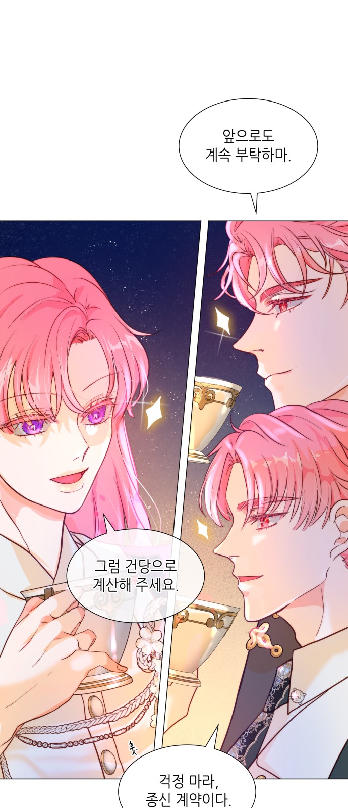 3 페이지