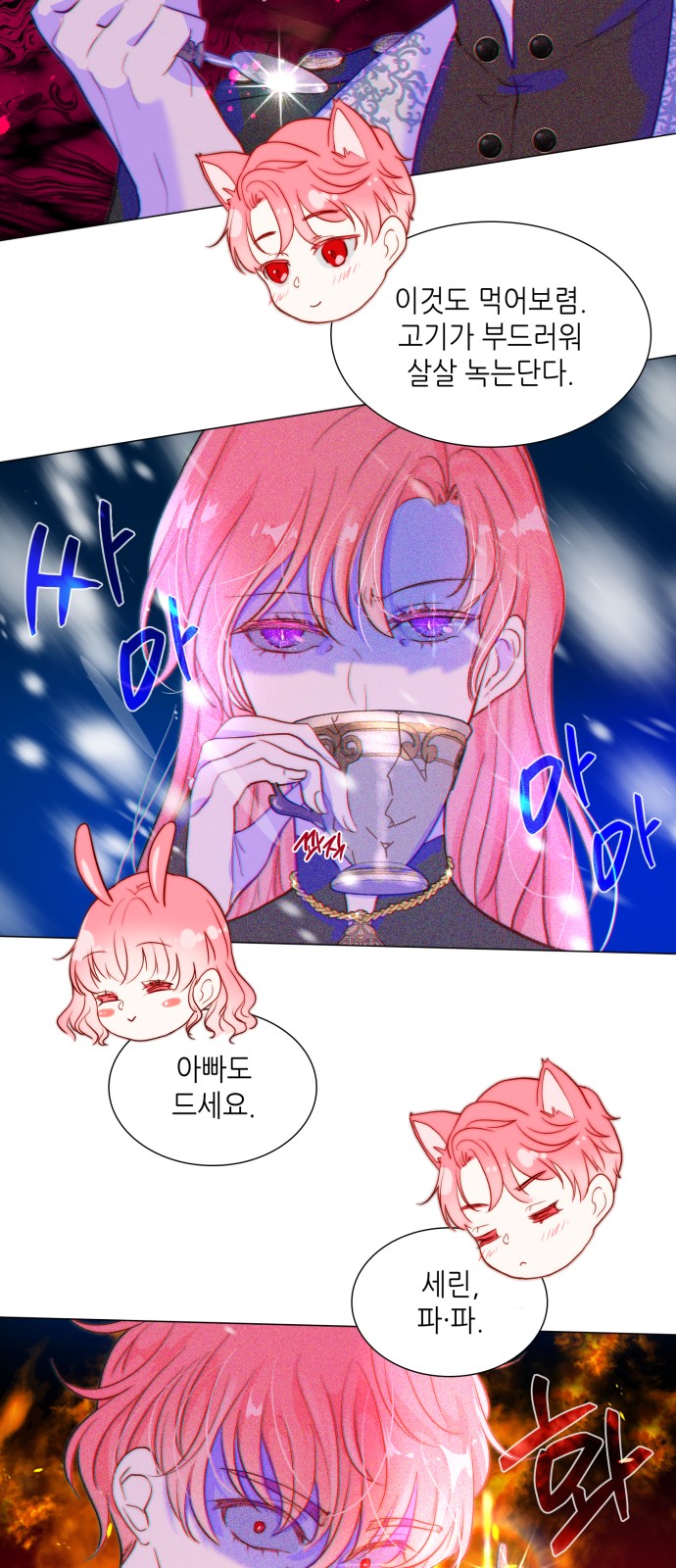 38 페이지