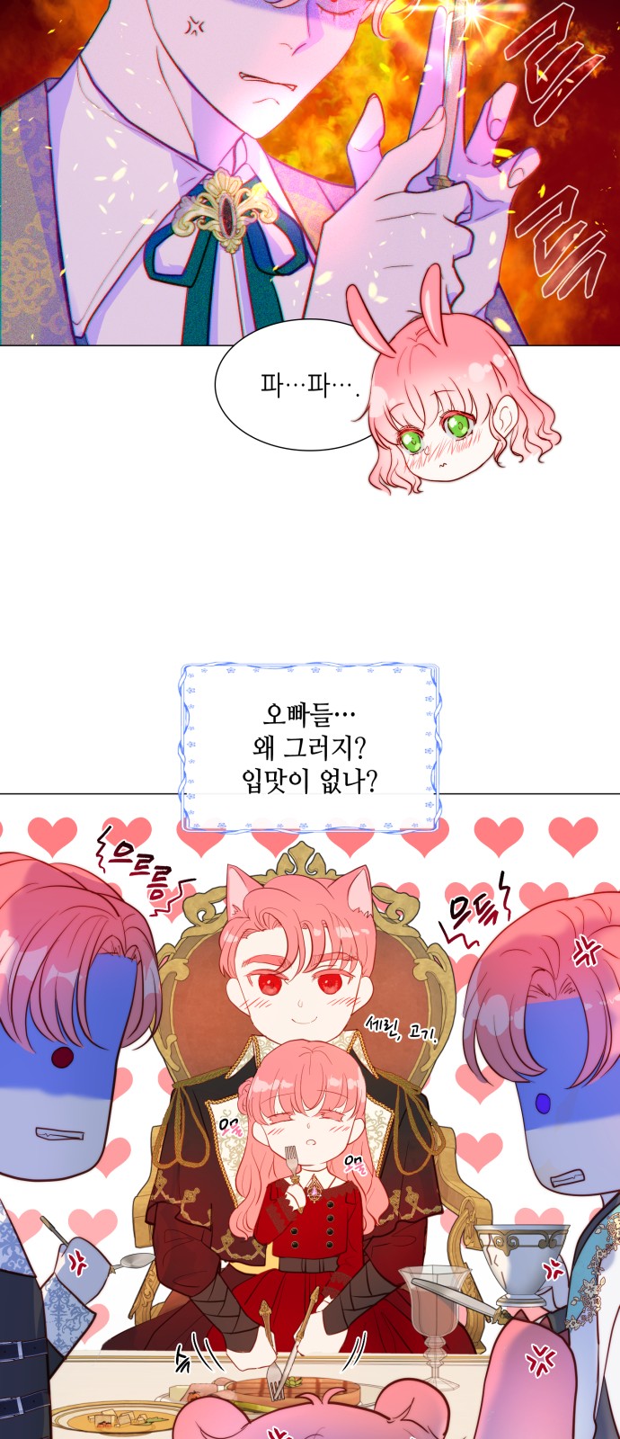 39 페이지