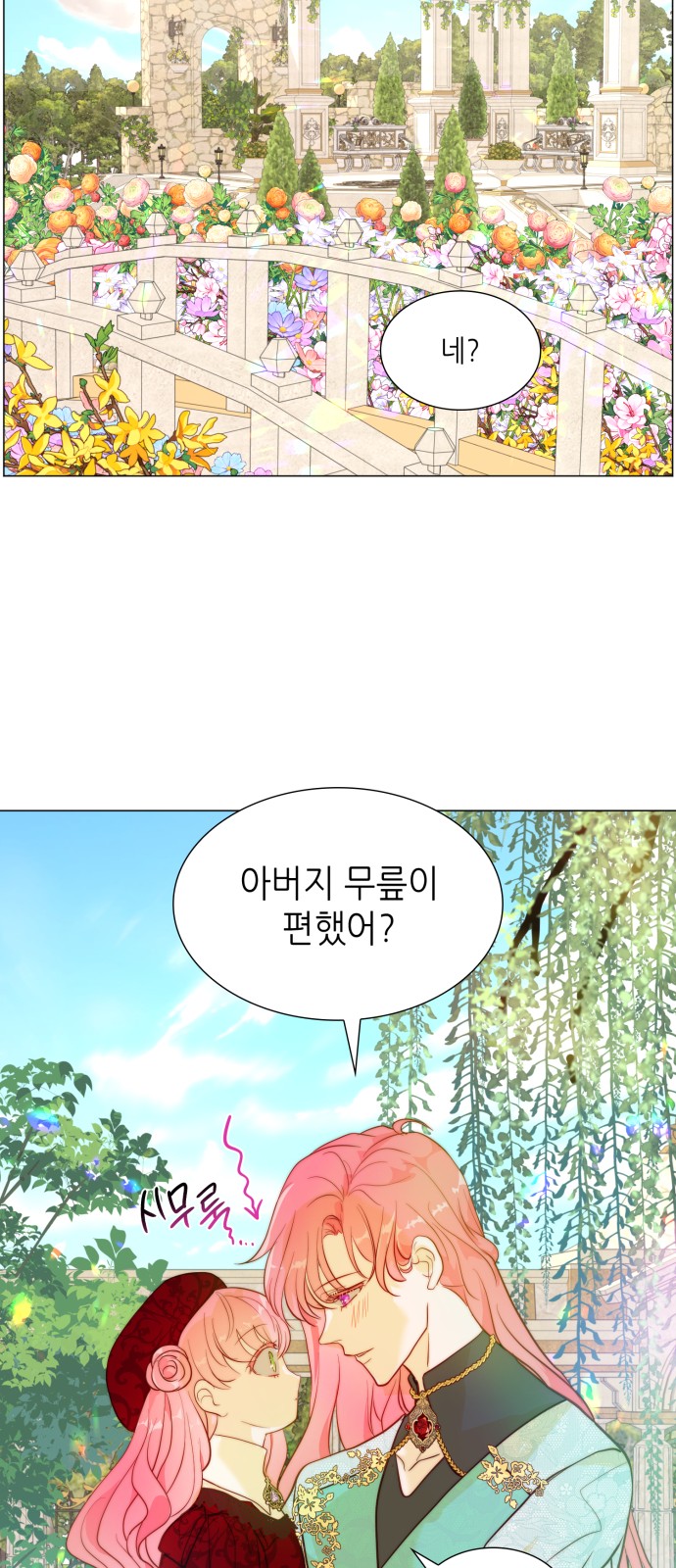 45 페이지
