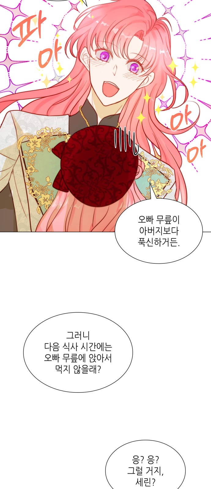 48 페이지