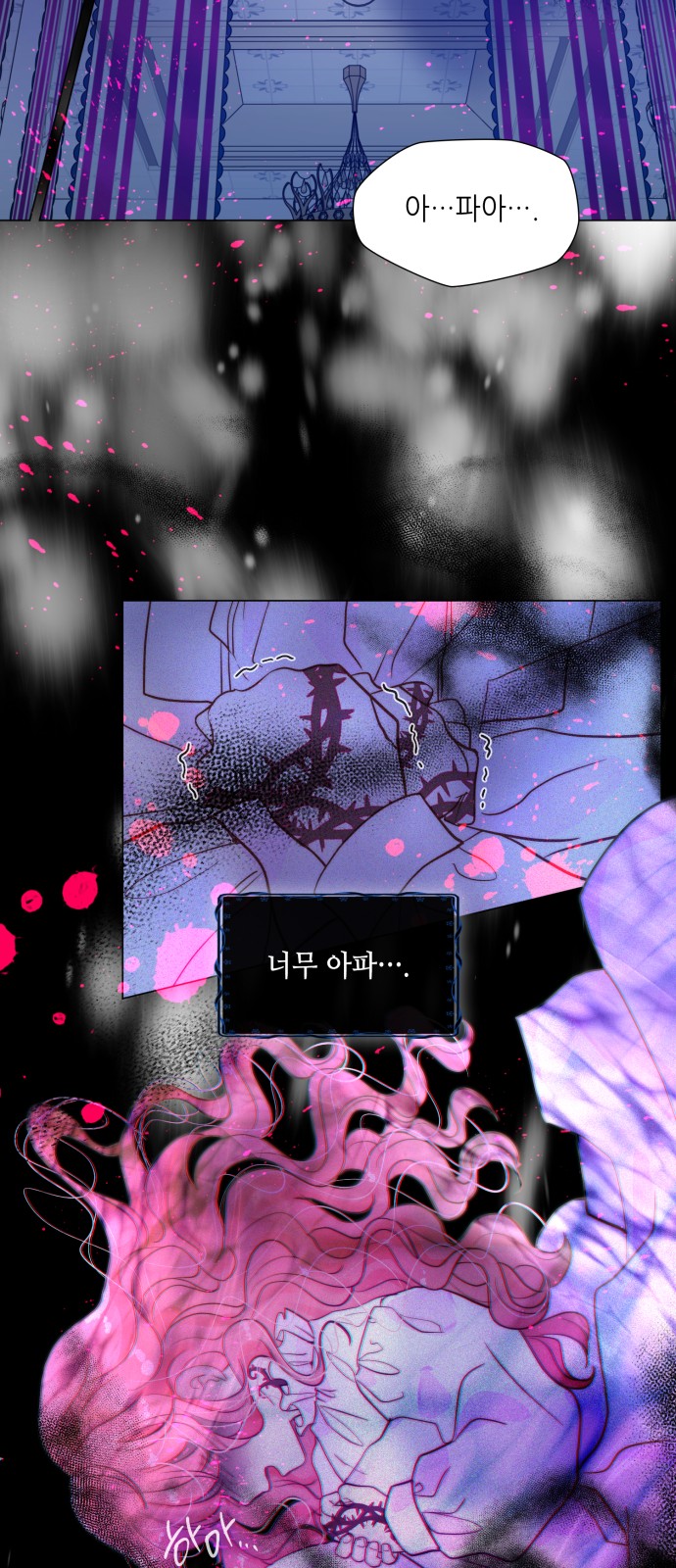 52 페이지