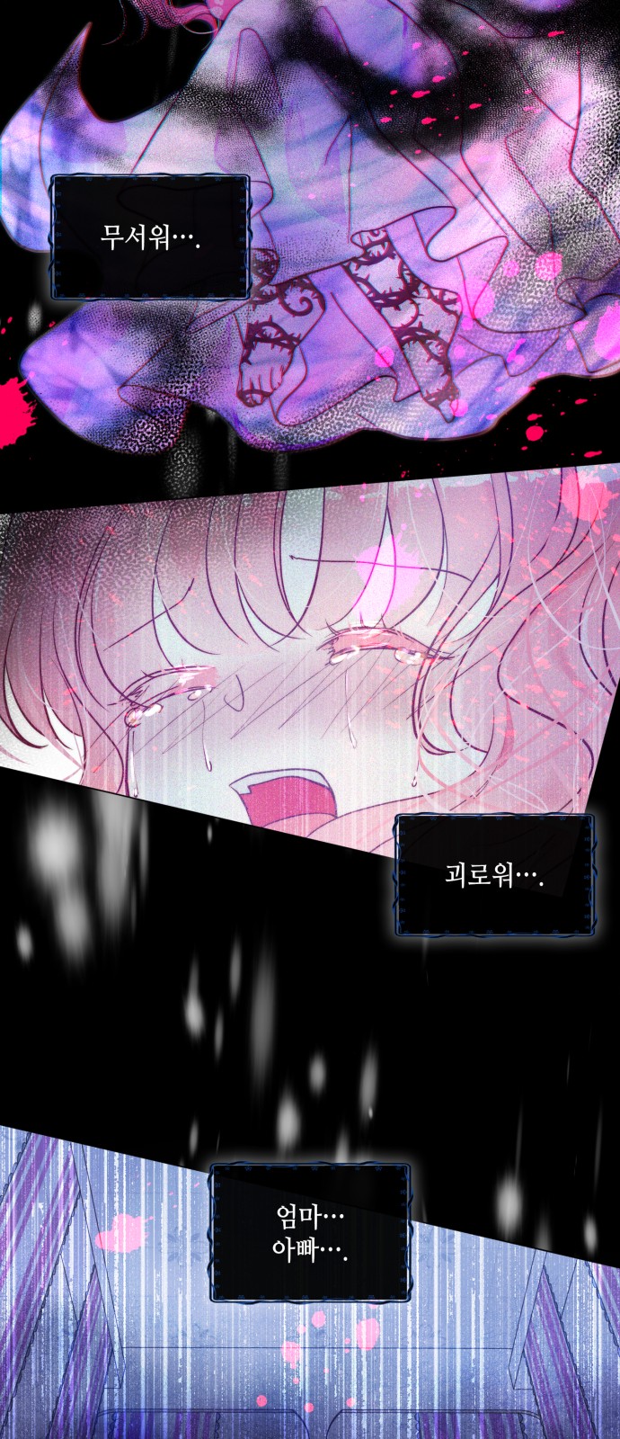 53 페이지