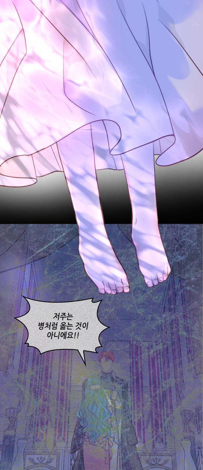 59 페이지