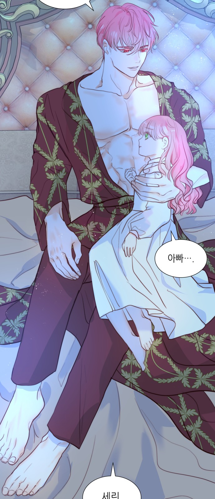 63 페이지