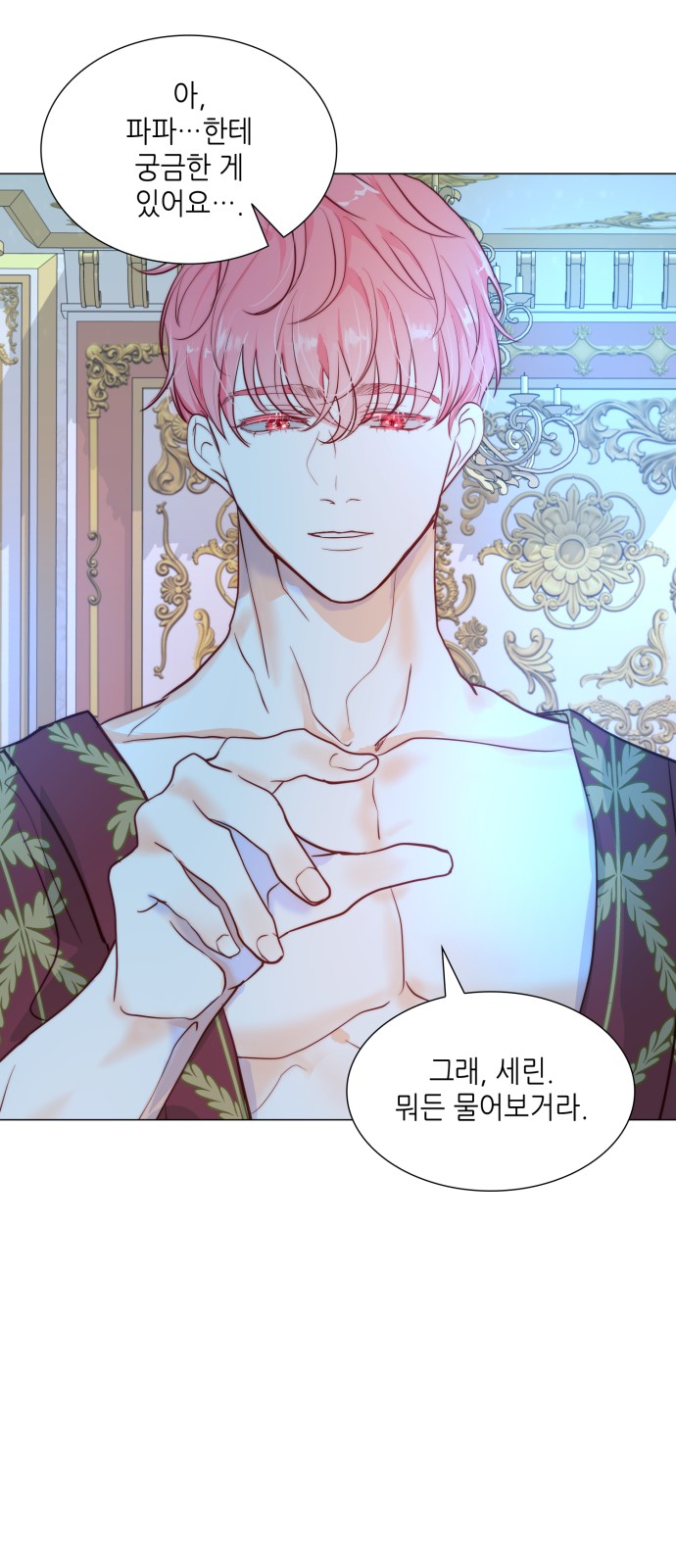 65 페이지