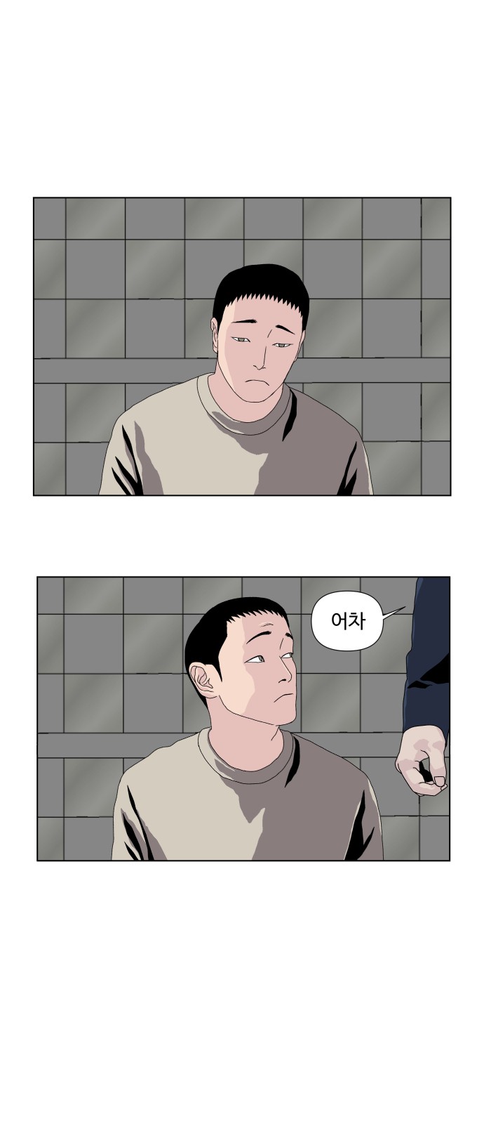 15 페이지