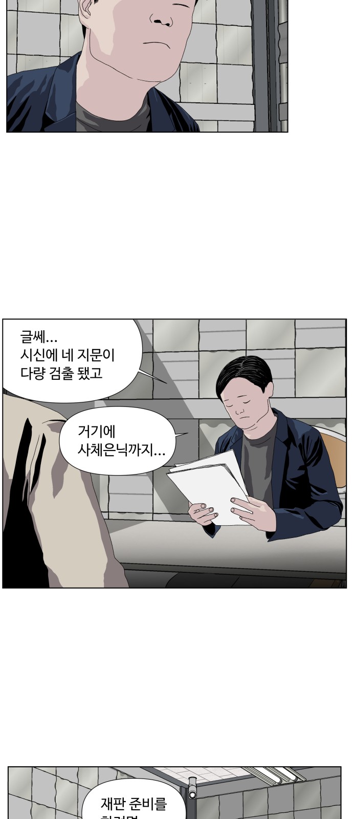 18 페이지