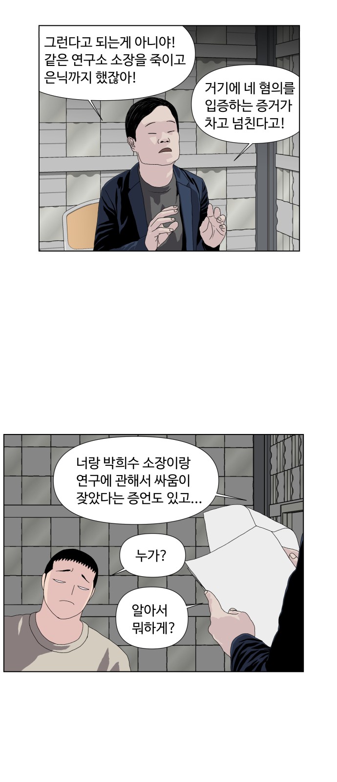 21 페이지
