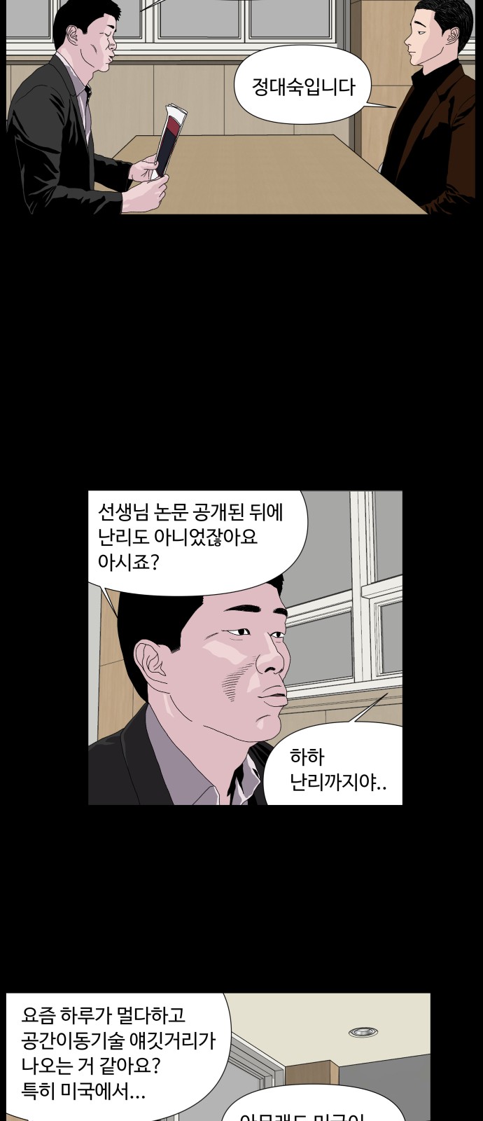 29 페이지